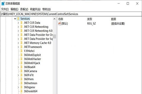 Windows10系统磁盘占用100%卡住不动的原因及解决方法