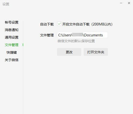 Windows10系统C盘空间不足自动清理的方法