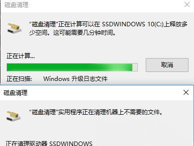 Windows10系统C盘空间不足自动清理的方法