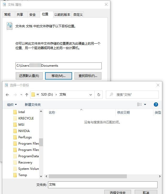 Windows10系统C盘空间不足自动清理的方法