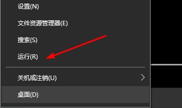 Windows10系统开始菜单左键点击无效右键有效的解决方法