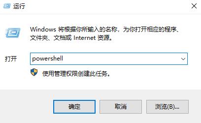 Windows10系统开始菜单左键点击无效右键有效的解决方法