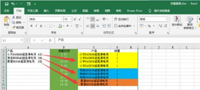 Windows10系统把Excel表格中重复的内容进行合并操作的方法