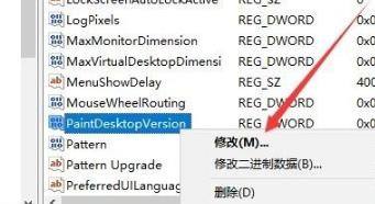 Windows10系统右下角去除文本的方法