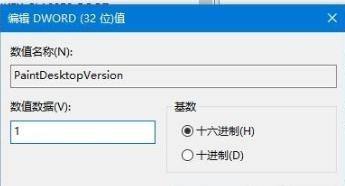 Windows10系统右下角去除文本的方法