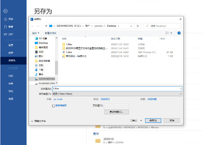 Windows10系统使每个文件夹有自己的查看方式