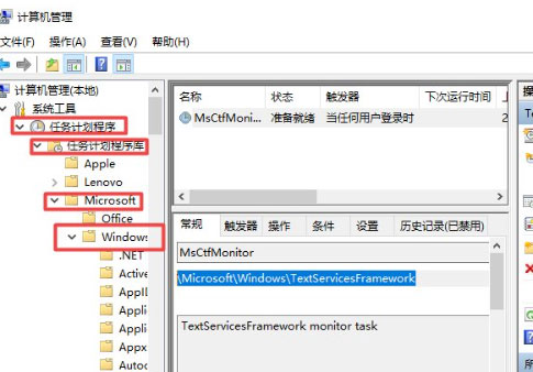 Windows10系统输入法打不出字的解决方法