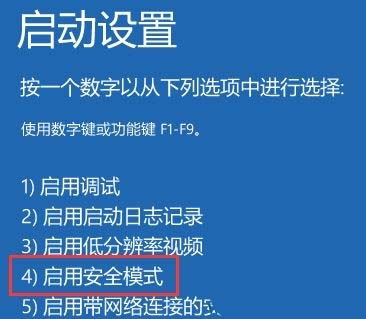 Windows10系统提示hardwareram导致蓝屏的解决方法