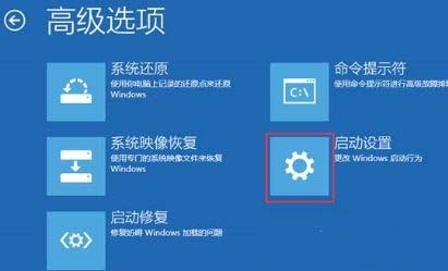 Windows10系统提示hardwareram导致蓝屏的解决方法