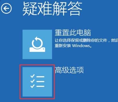 Windows10系统提示hardwareram导致蓝屏的解决方法