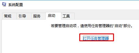 Windows10系统提示hardwareram导致蓝屏的解决方法