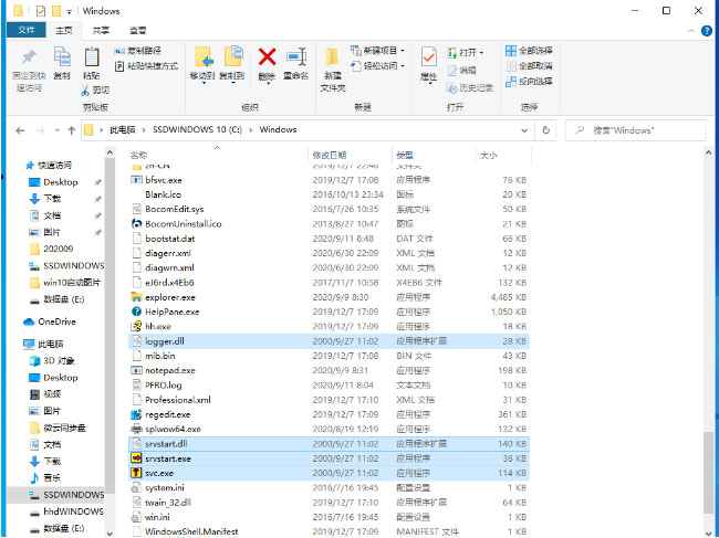 Windows10系统以Srvstart服务方式运行程序的方法