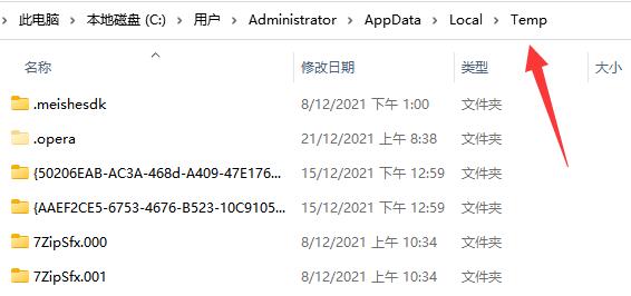 Windows10系统中的appdata文件夹可以删除吗