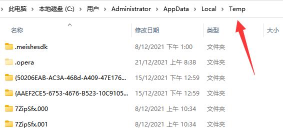 Windows10系统中的appdata文件夹可以删除吗 