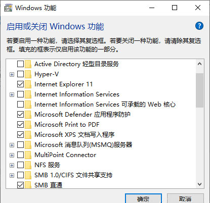 Windows 10系统清理WinSxS组件存储瘦身的方法