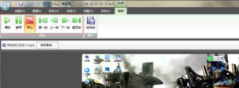 Windows10系统Snagit录制屏幕视频的方法