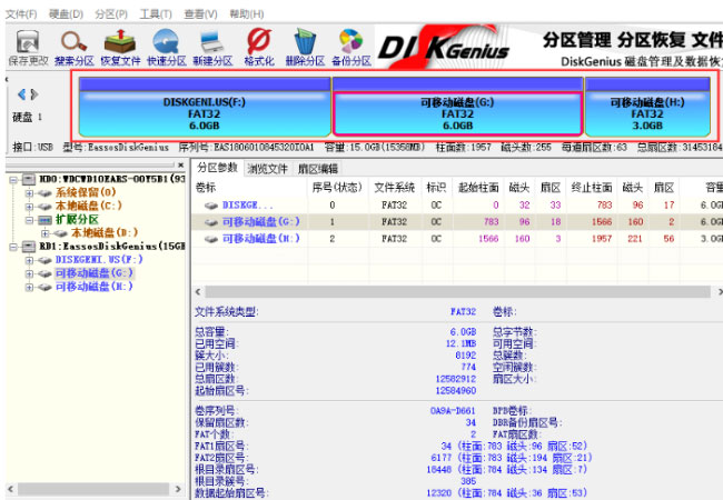 Windows10系统常用的电脑系统数据恢复工具有哪些