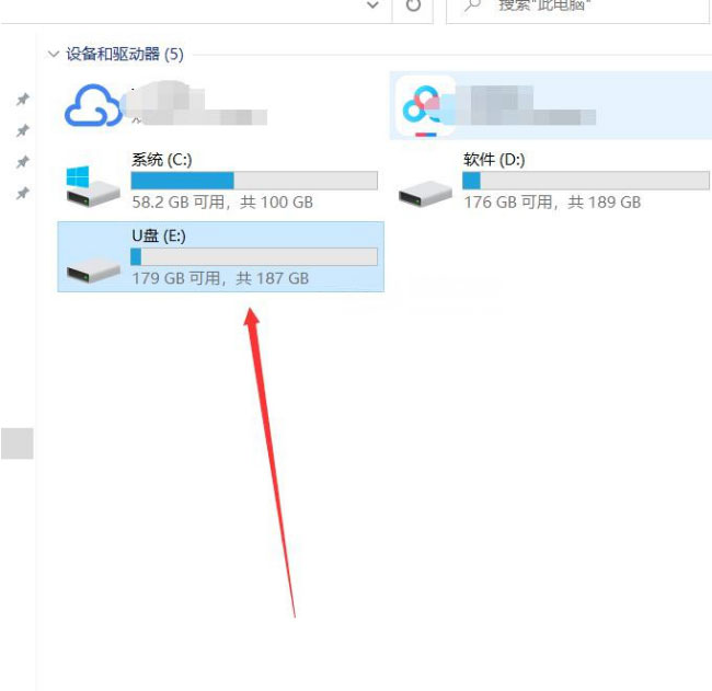 Windows10系统U盘文件不见了的恢复方法