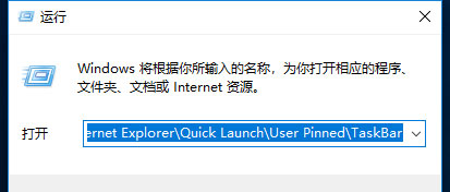 Windows10系统电脑任务栏变白色的修复方法