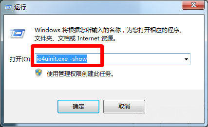 Windows10系统电脑任务栏变白色的修复方法