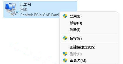 Windows10系统出现0x80070035找不到路径的解决方法