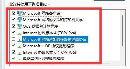 Windows10系统出现0x80070035找不到路径的解决方法