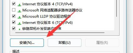 Windows10系统出现0x80070035找不到路径的解决方法