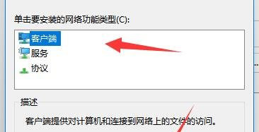 Windows10系统出现0x80070035找不到路径的解决方法