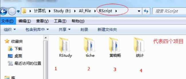 Windows10系统R-Studio使用数据运算的方法