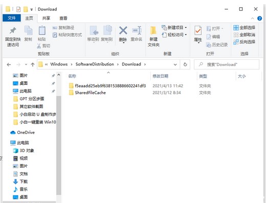 Windows10系统C盘满了的清理方法