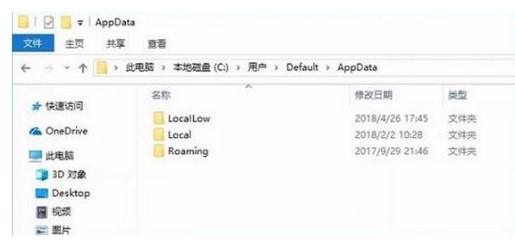 Windows10系统C盘满了的清理方法