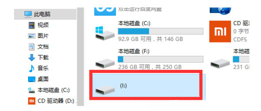 Windows10系统移动硬盘无法访问的恢复方法