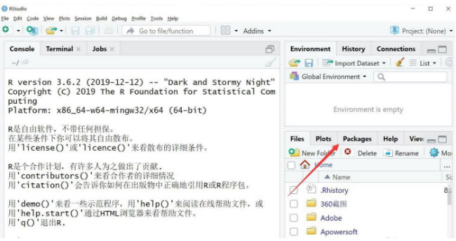 Windows10系统RStudio中安装新的程序包的方法