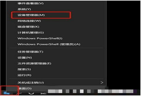 Windows10系统录屏没声音的解决方法