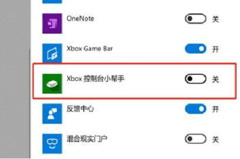 Windows10系统录屏没声音的解决方法