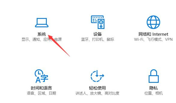 Windows10系统设置文件的默认打开方式的方法