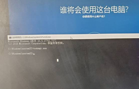 Windows10系统安装系统时无法输入用户名的解决方法