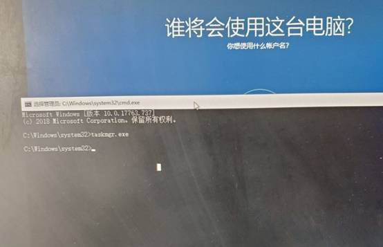 Windows10系统安装系统时无法输入用户名的解决方法