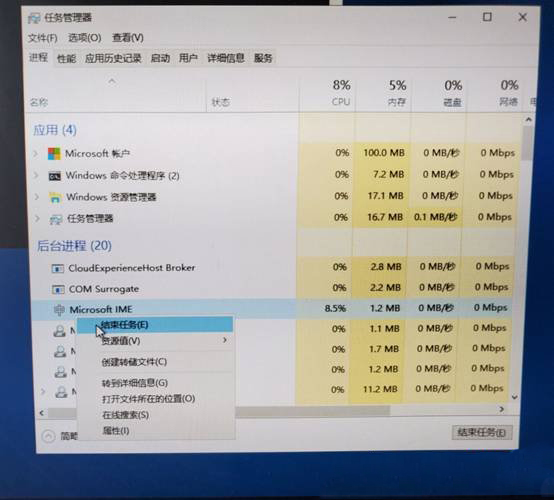 Windows10系统安装系统时无法输入用户名的解决方法