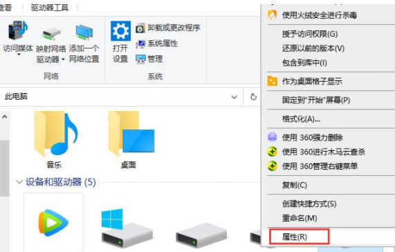 Windows10系统U盘一插进电脑提示需要格式化的解决方法