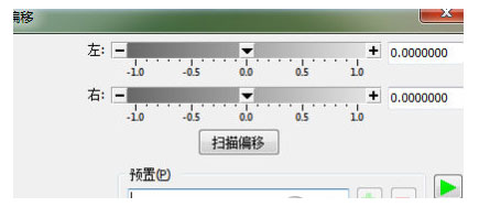 Windows10系统GoldWave调整左右声道音频音量的方法 