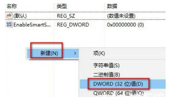 Windows10系统指纹识别不能用的解决方法