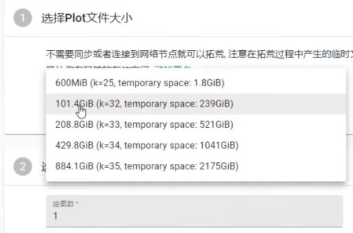 Windows10系统硬盘挖矿对电脑配置要求的相关介绍