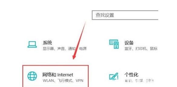 Windows10系统技巧之共享打印机无法连接的解决方法