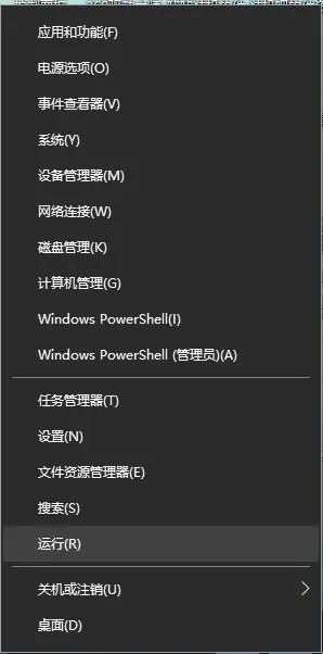 Windows10系统无法连接共享打印机拒绝访问的解决方法