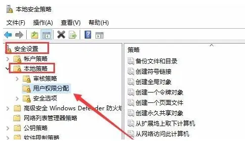 Windows10系统无法连接共享打印机拒绝访问的解决方法