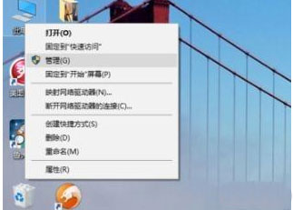 Windows10系统C盘无法格式化的解决方法