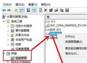 Windows10系统C盘无法格式化的解决方法