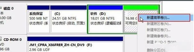 Windows10系统C盘无法格式化的解决方法