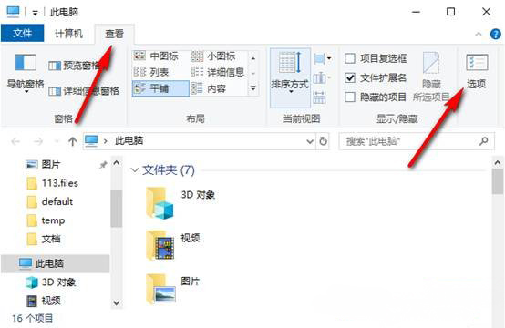 Windows10系统Solidworks启动慢的解决方法